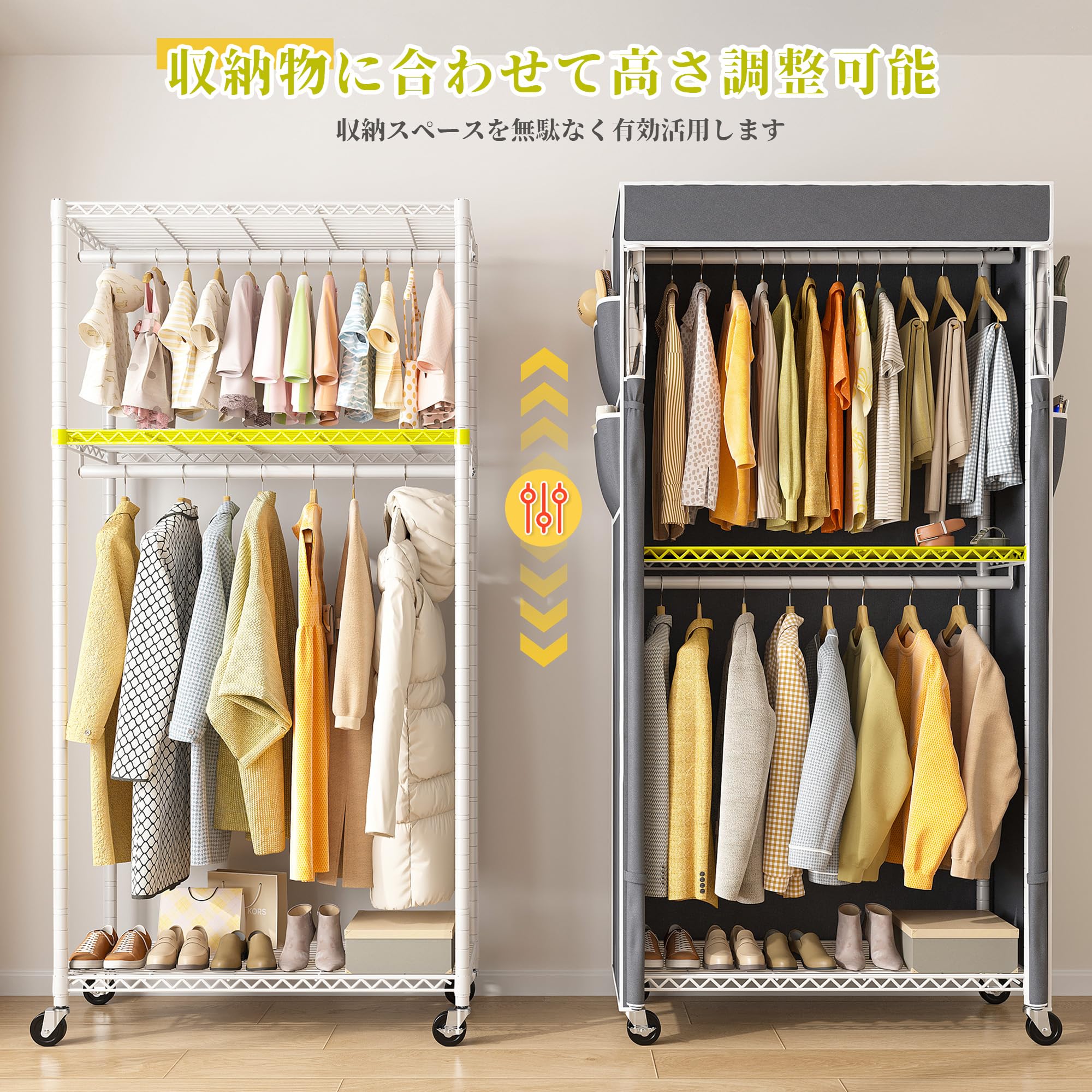 Amazon｜REIBII ハンガーラック 頑丈 2段 高さ200㎝ 洋服ラック 大容量